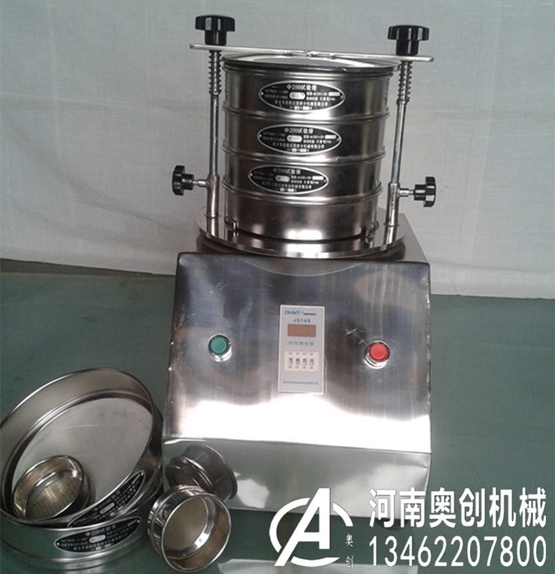 标准土壤筛 标准土壤筛