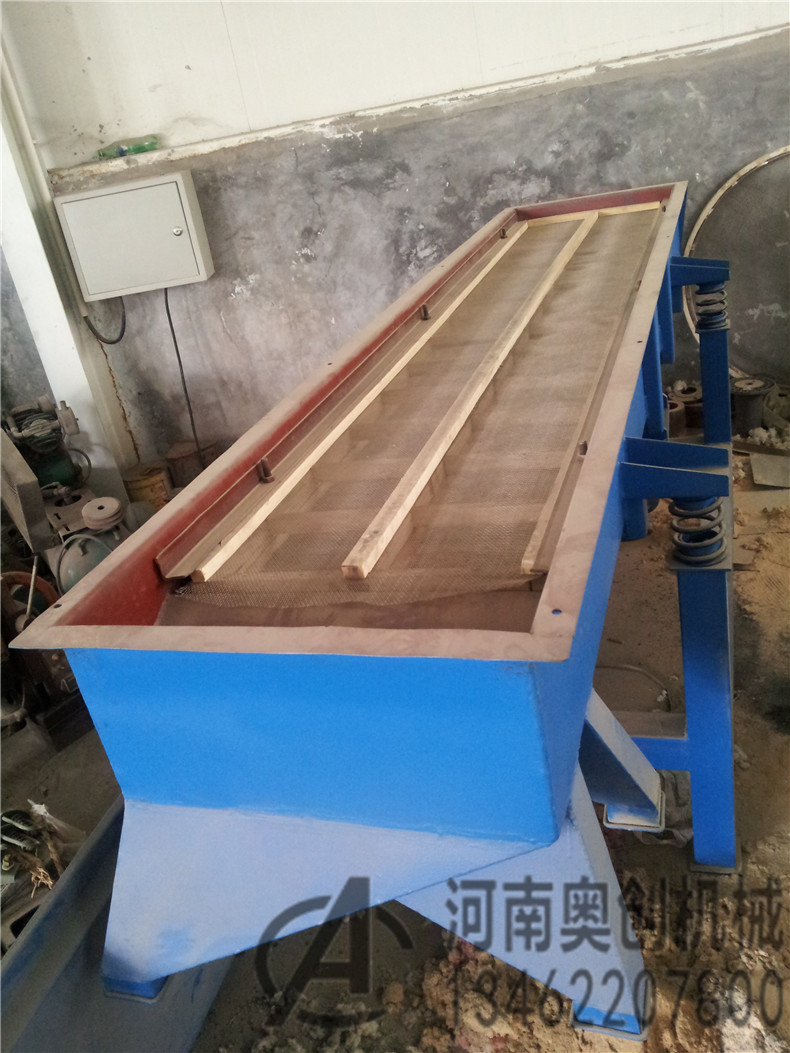 塑料颗粒直线筛分机 塑料颗粒直线筛分机