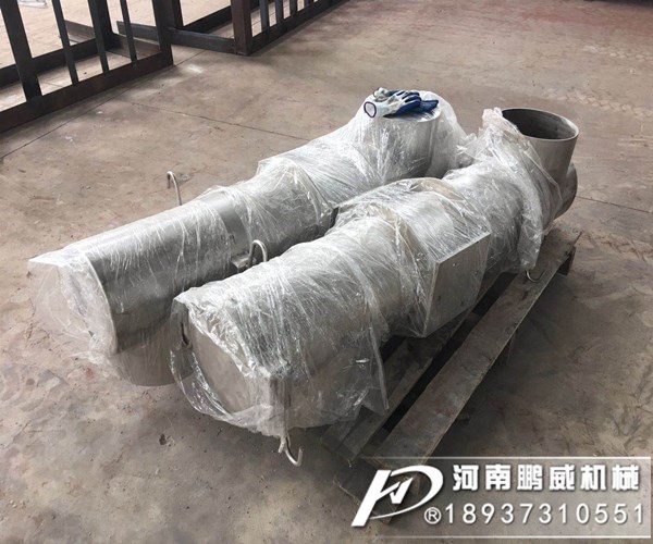 管式振动给料机