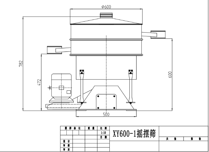 石英砂圆形摇摆筛