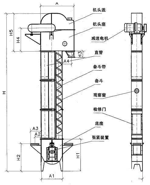 NE板链斗式提升机