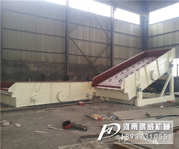 碎石直线振动筛倾斜角度和工作原理