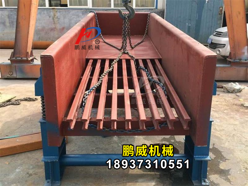 棒条式振动喂料机