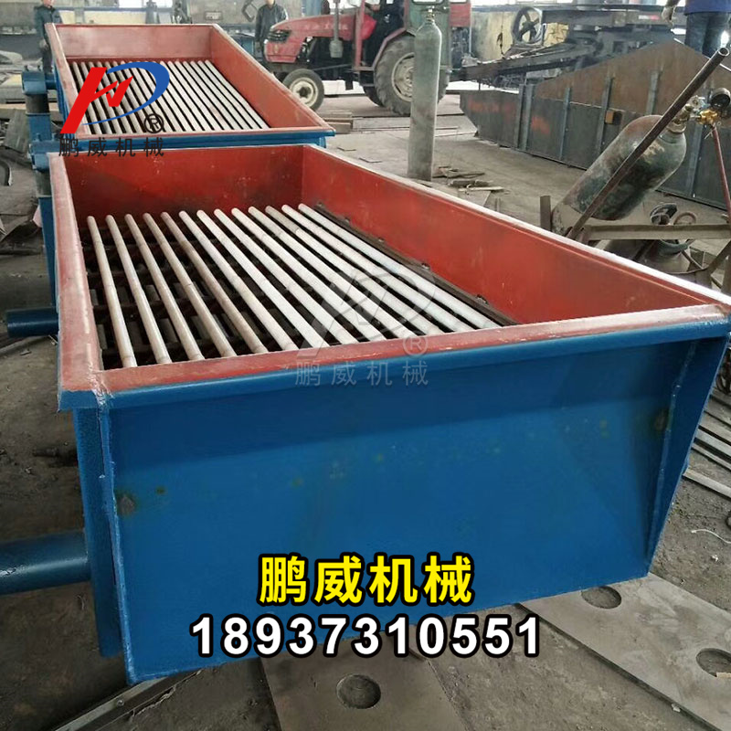 棒条式振动喂料机