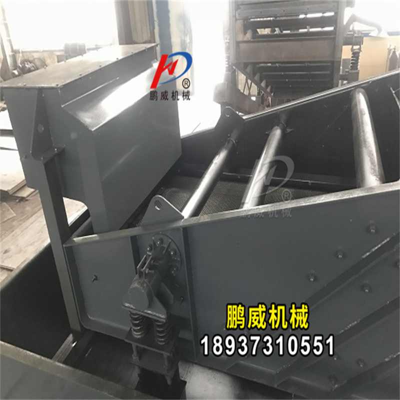 高频脱水筛