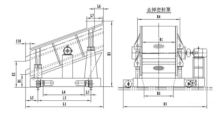 矿用振动筛