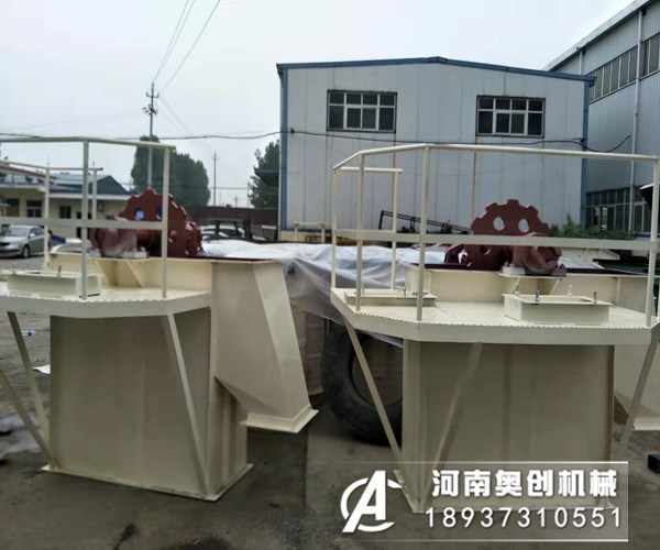 双板链式斗式提升机
