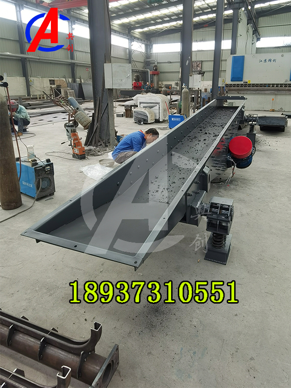 水平振动输送设备