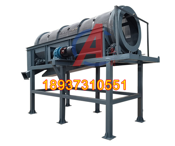矿用滚筒洗石机