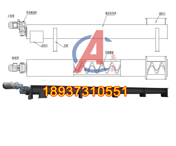 无轴螺旋输送机设备安装要求：