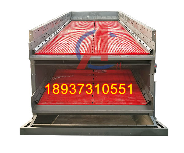 双层矿用振动筛